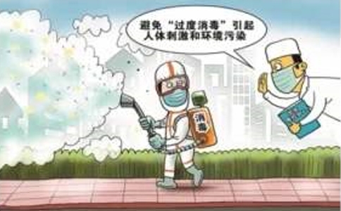 警惕，不要認(rèn)為消毒劑可以隨便用！