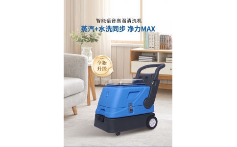 第五代軟裝清洗上市啦可折疊